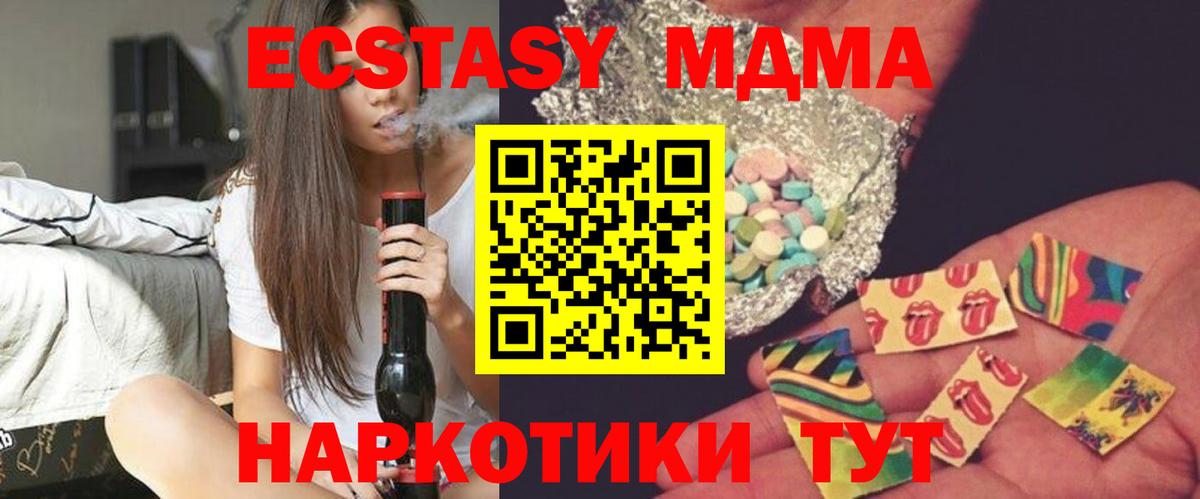 МДМА VHQ Чусовой