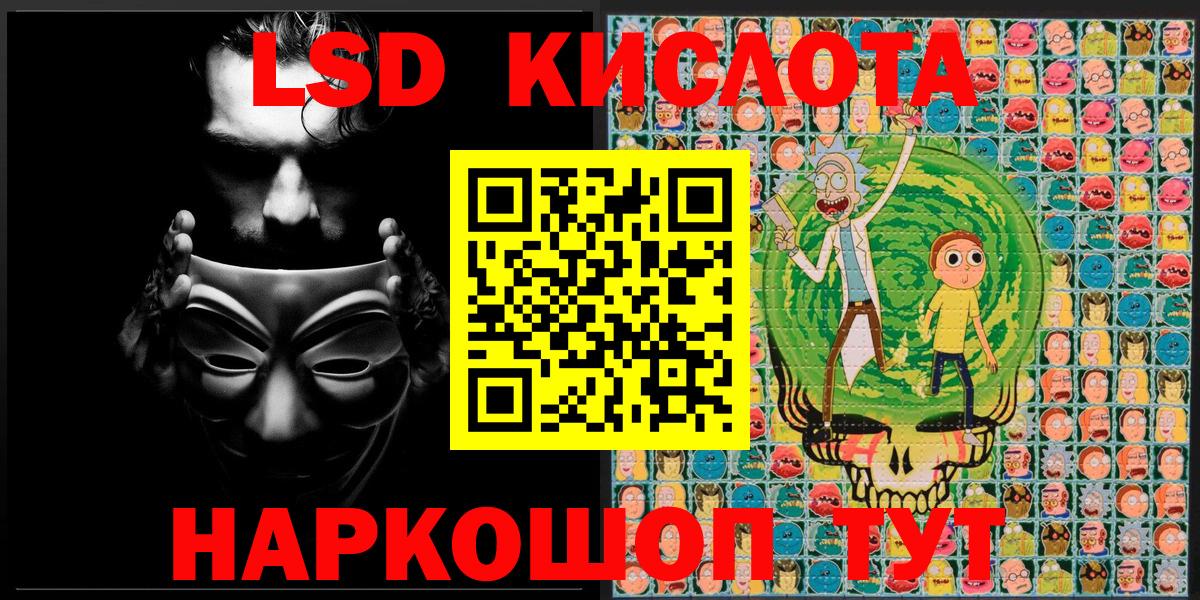 Наркотические марки 1,5мг Чусовой