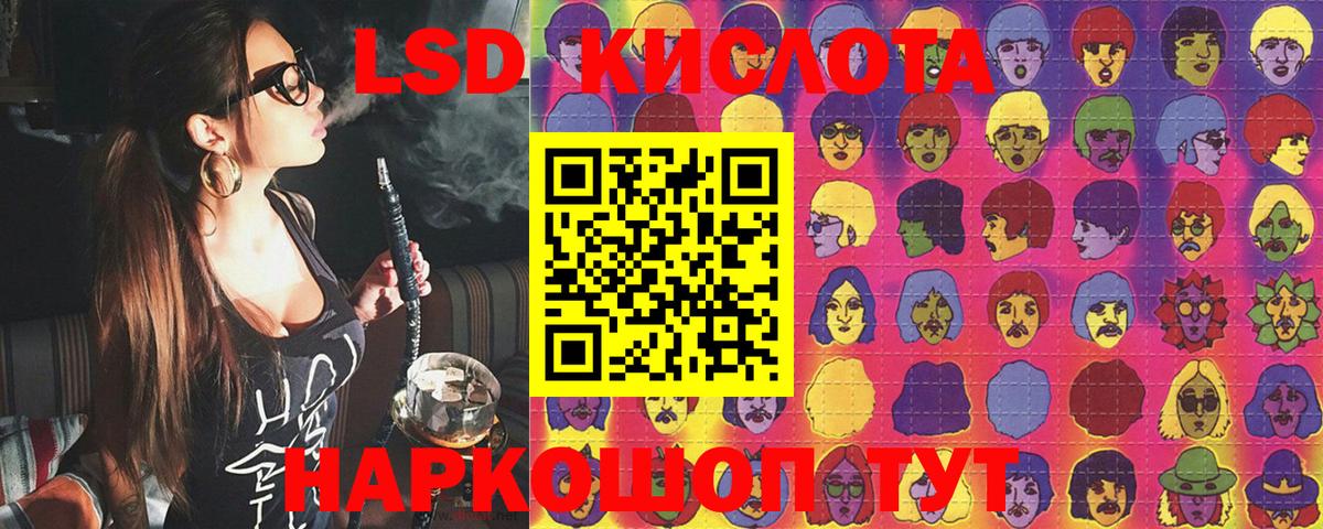 Марки 25I-NBOMe 1,5мг  Марки N-bome  Чусовой 