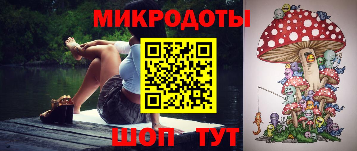 где купить наркоту  Чусовой  Псилоцибиновые грибы MAGIC MUSHROOMS 