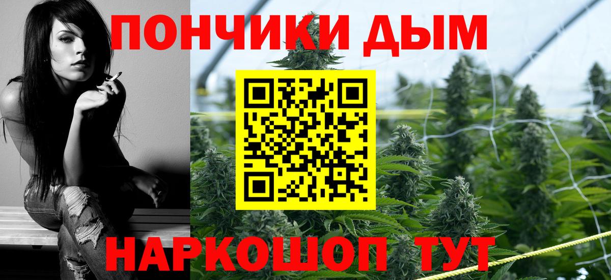 МАРИХУАНА THC 21% Чусовой