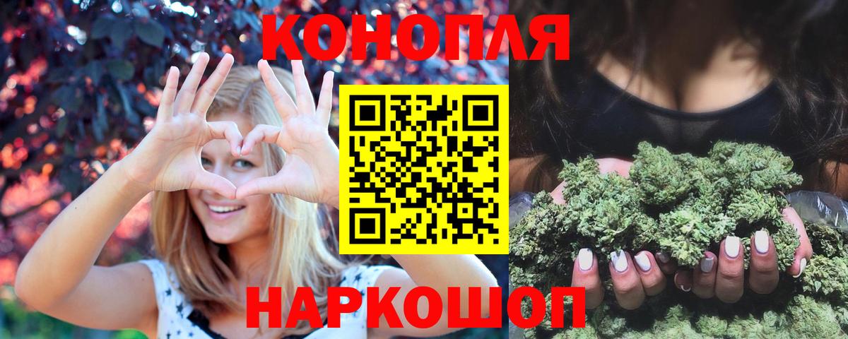 Канабис Ganja  Канабис OG Kush  Каннабис марихуана  Каннабис AK-47  Чусовой 