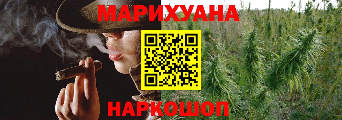 Шишки марихуана гибрид  Бошки Шишки индика  Чусовой  Вход с VPN  Марихуана MAZAR  Канабис Bruce Banner 